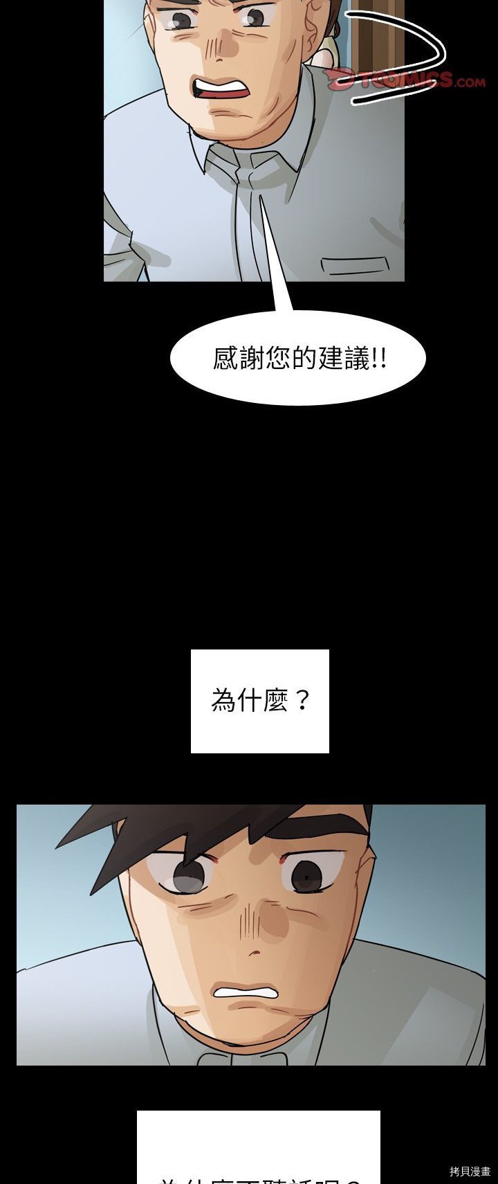 第63话