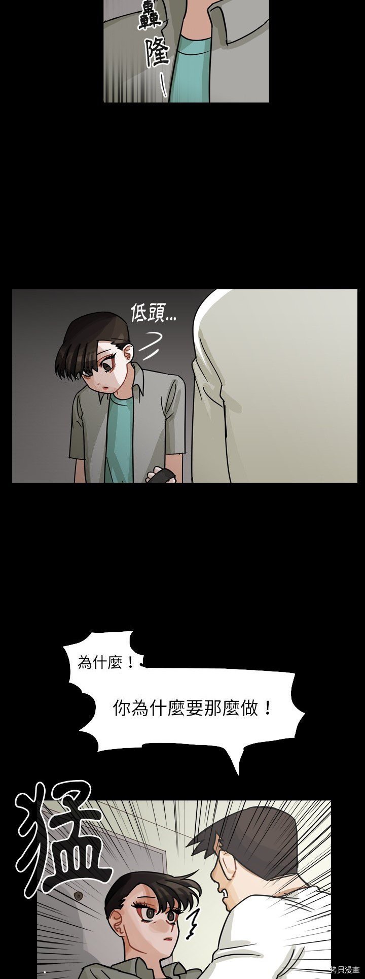 第63话