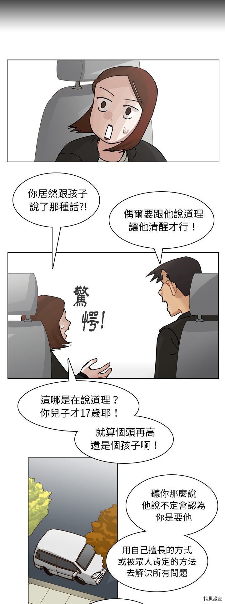 第63话