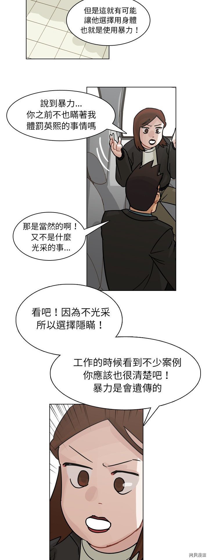 第63话