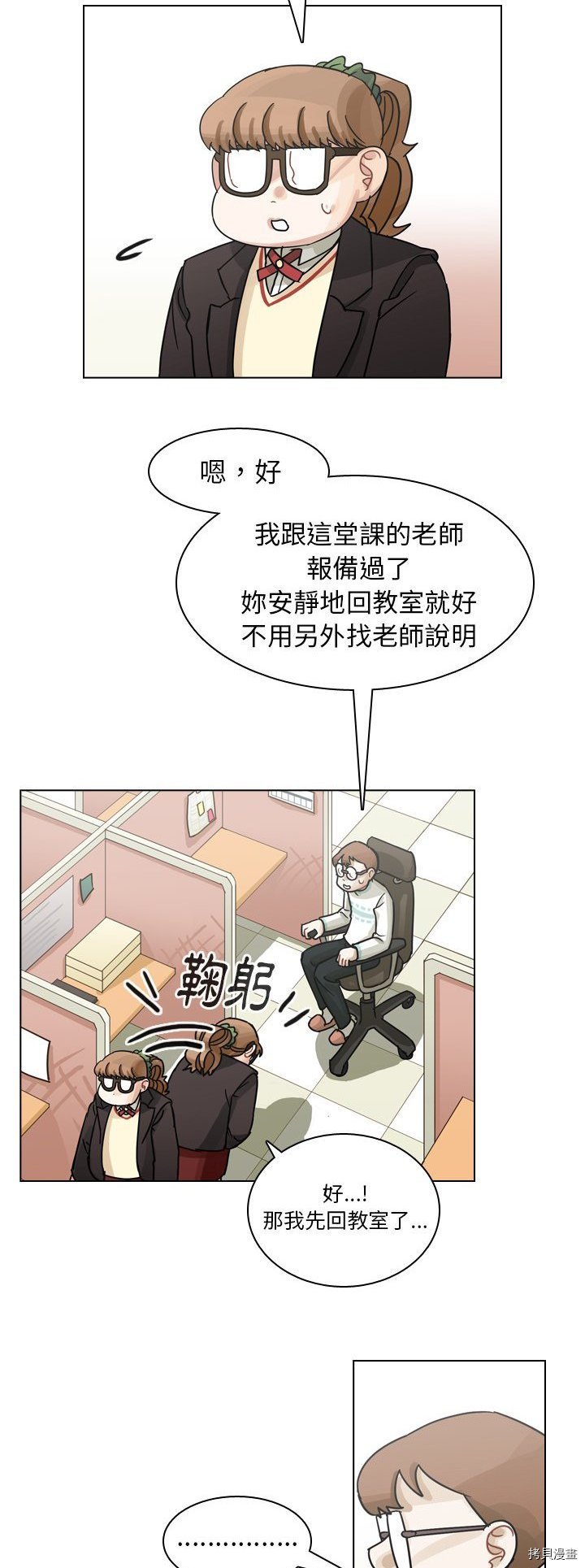 第63话