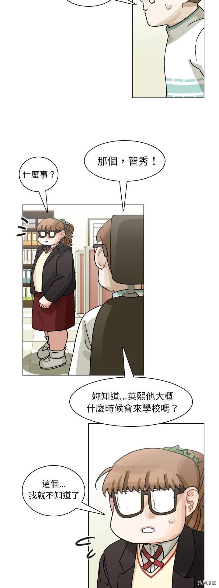 第63话