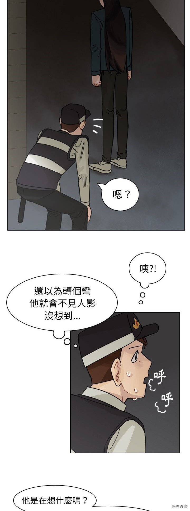 第63话
