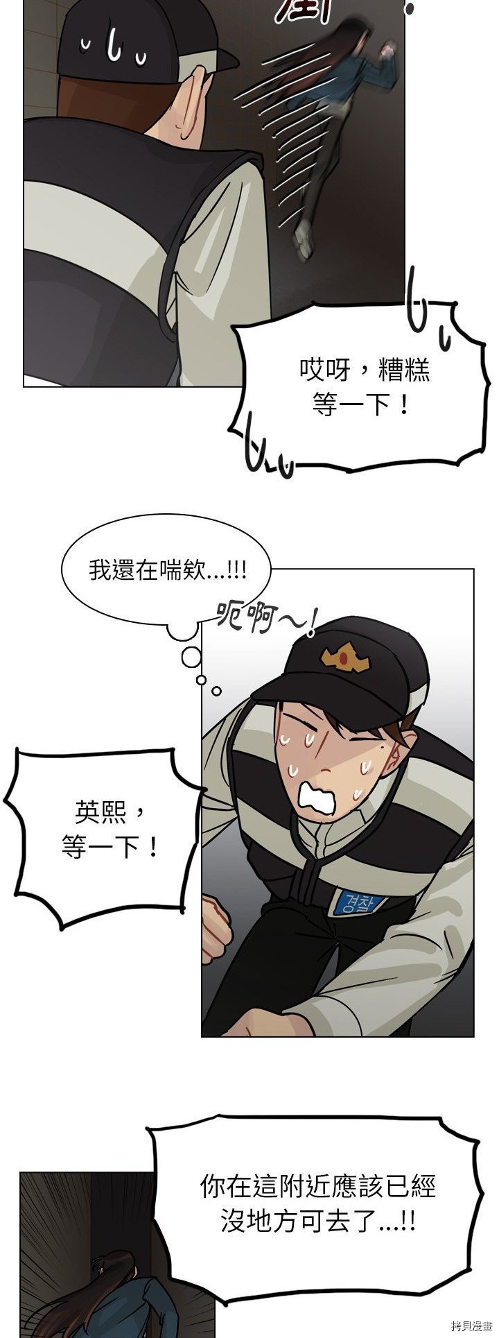 第63话