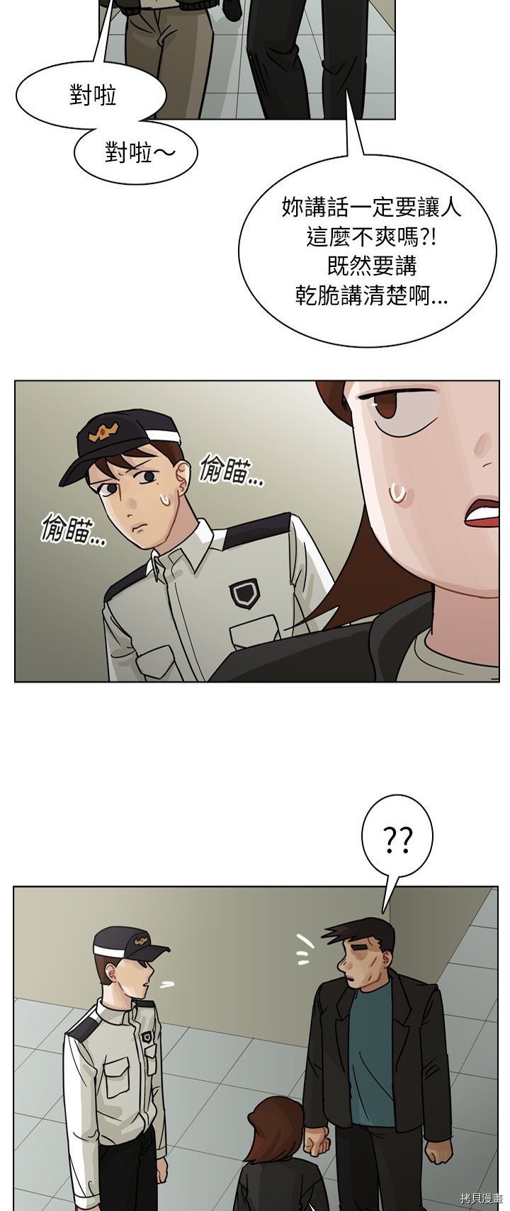 第64话