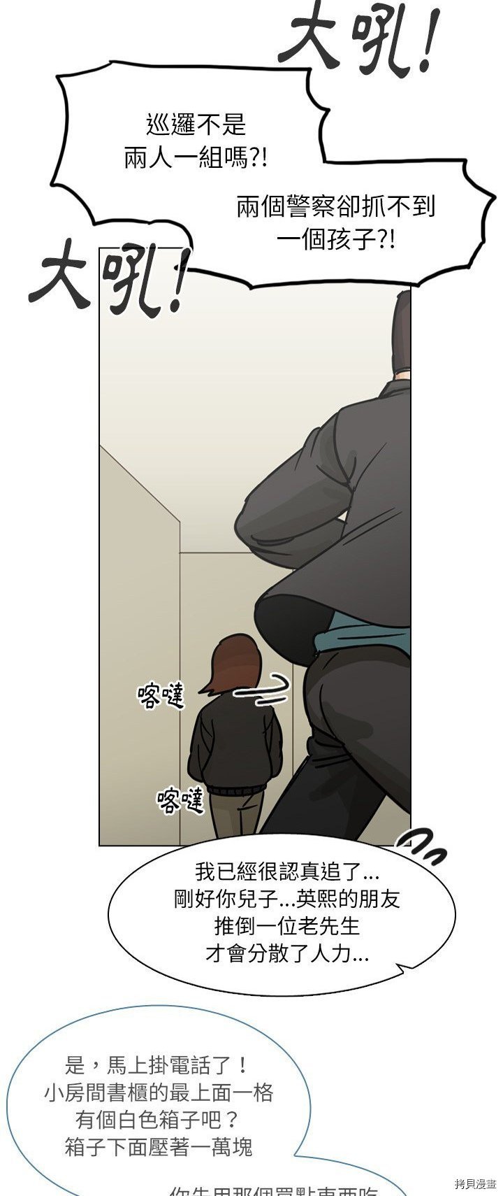 第64话