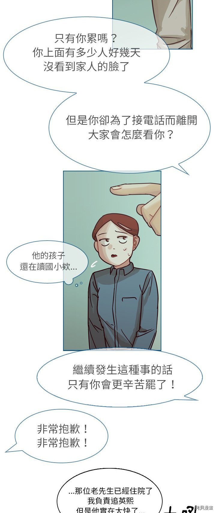 第64话