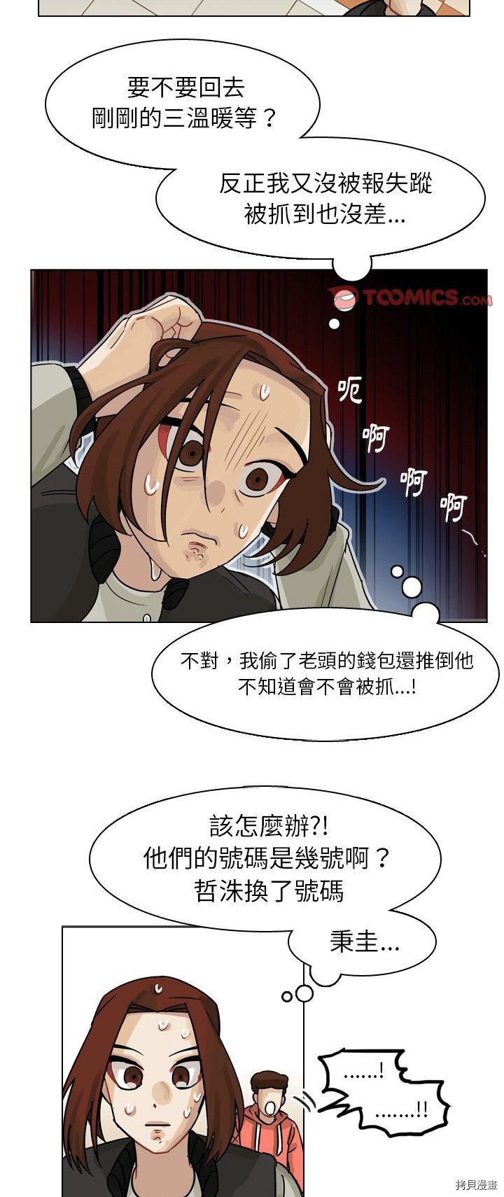 第64话