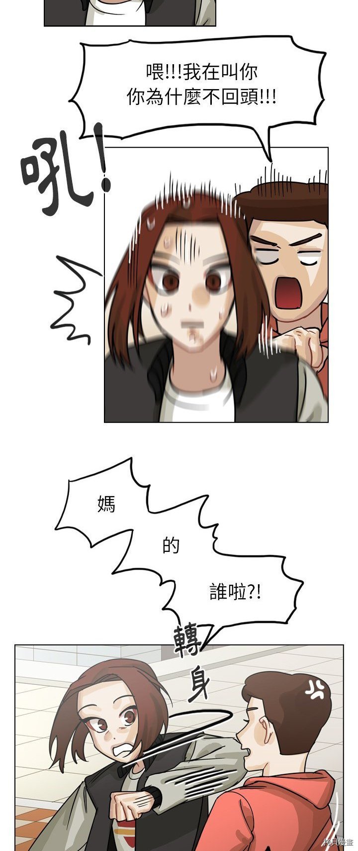 第64话