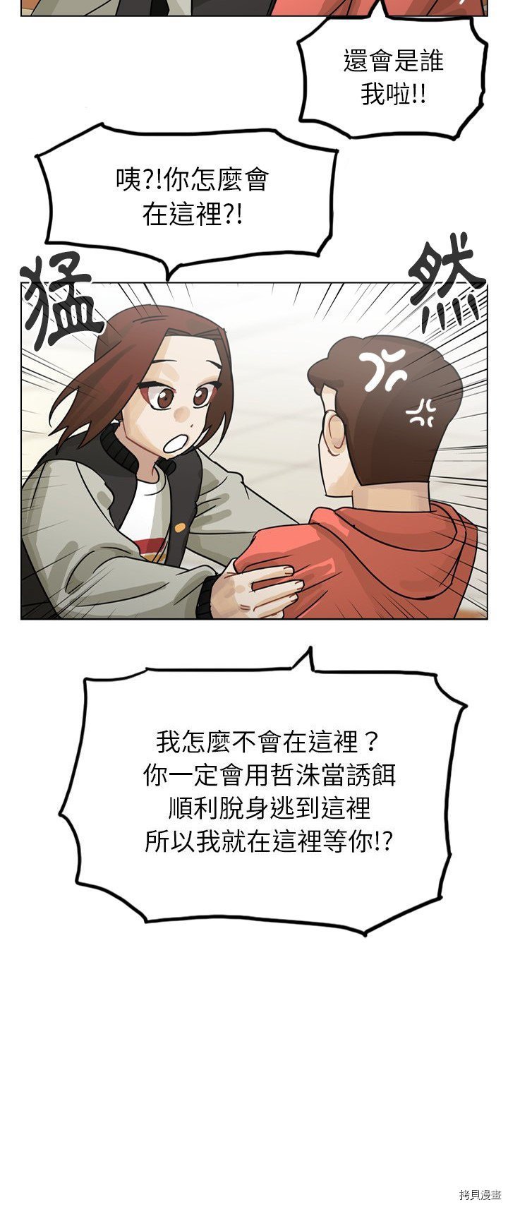 第64话
