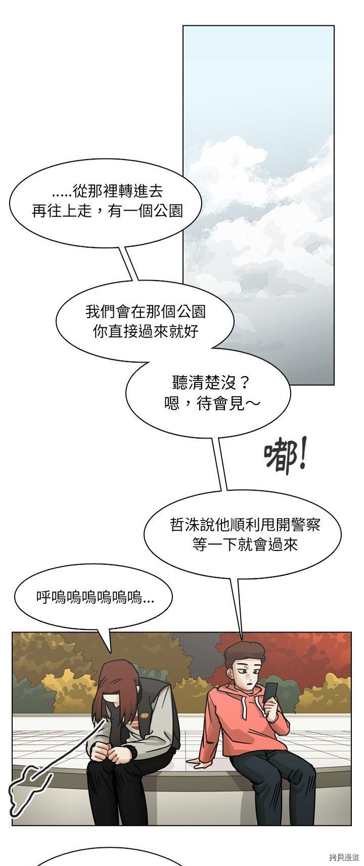 第64话