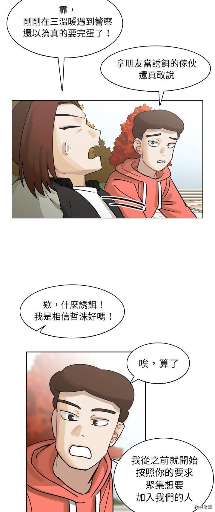第64话