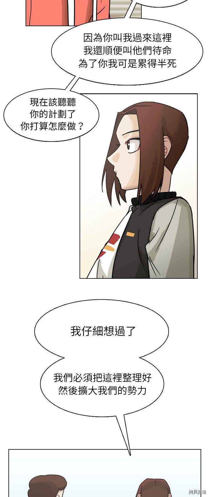 第64话
