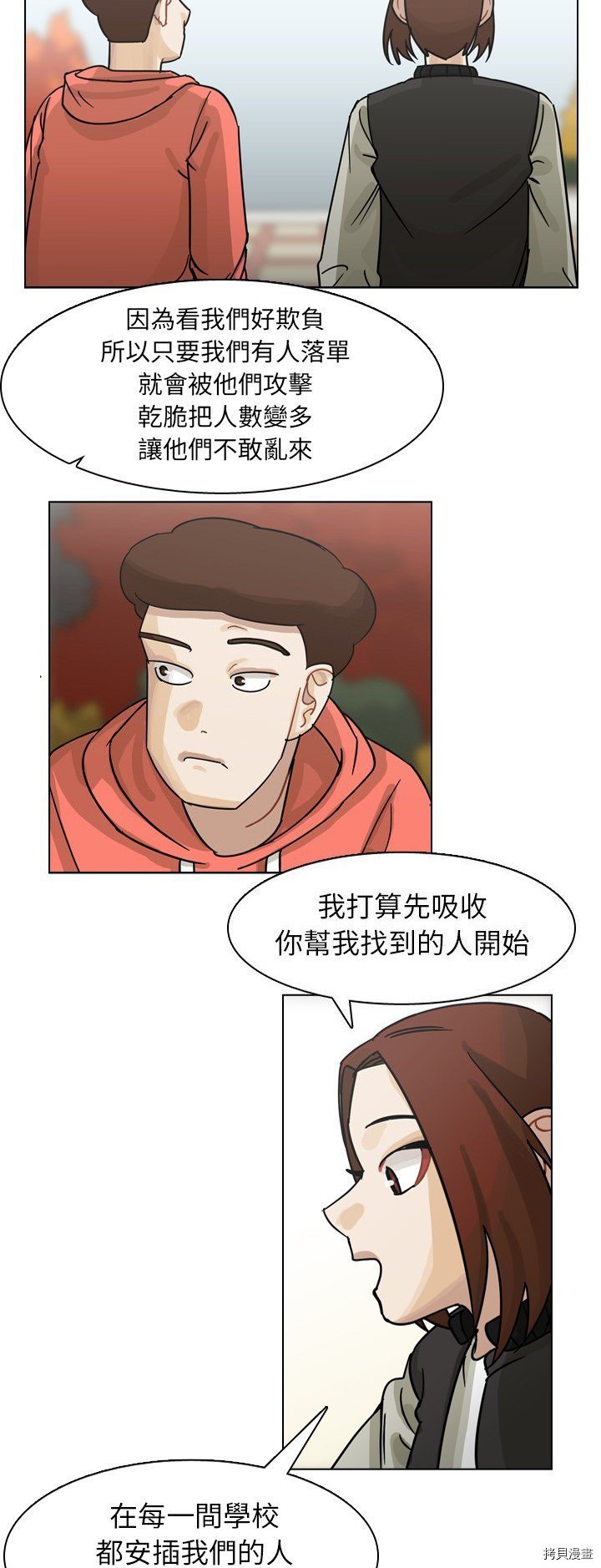 第64话