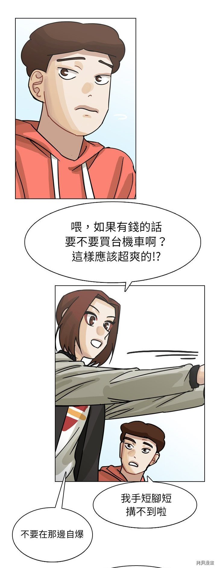 第64话