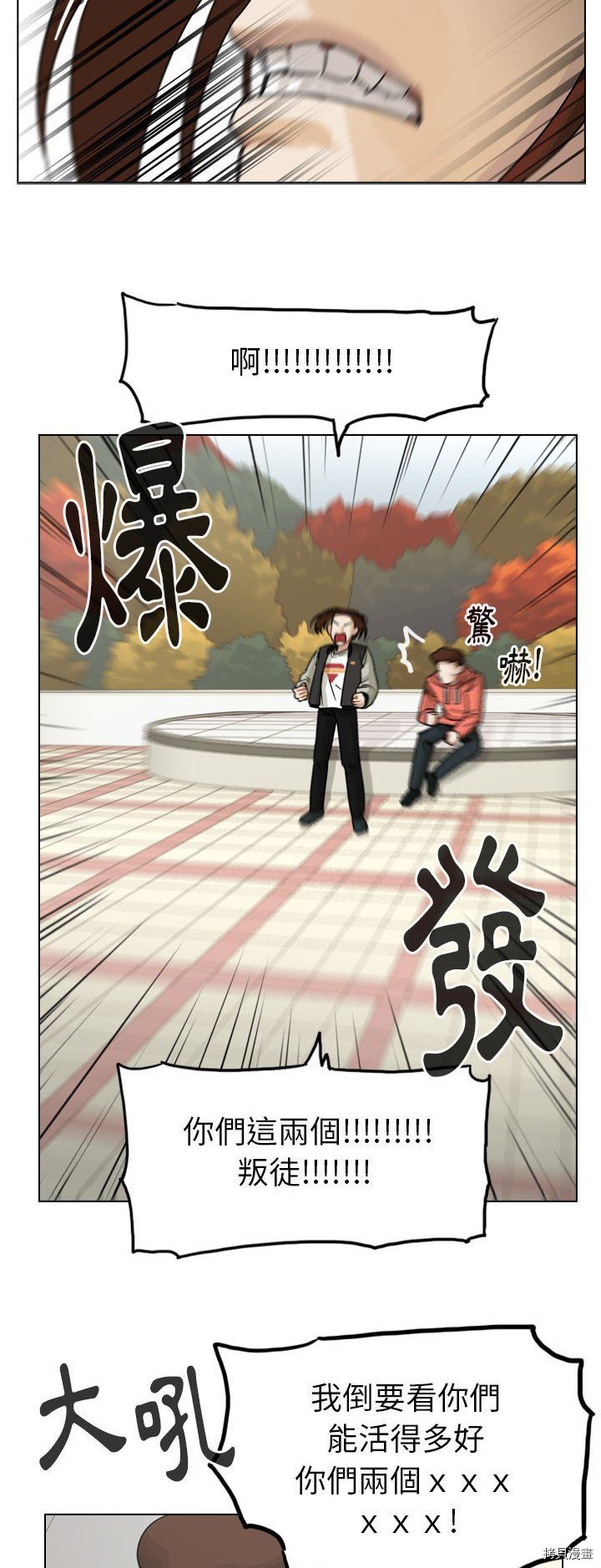 第64话