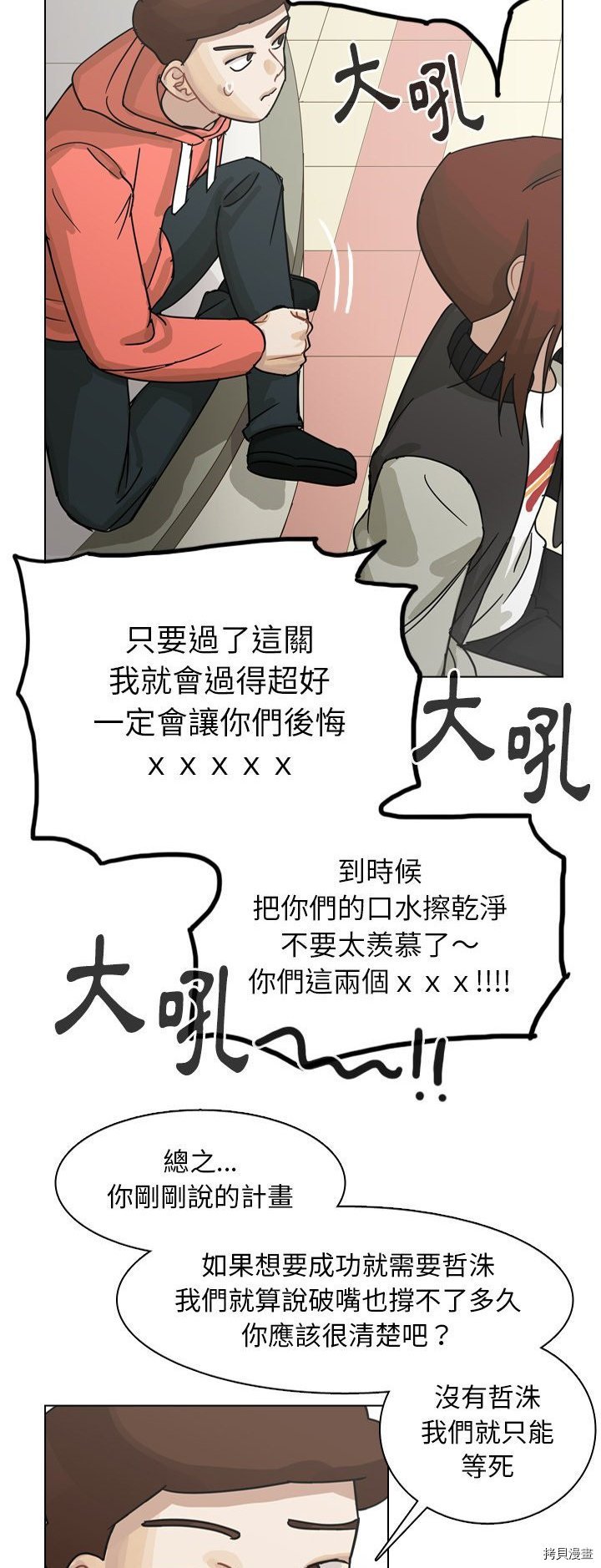 第64话