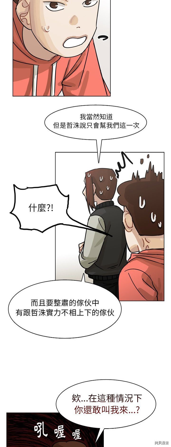 第64话