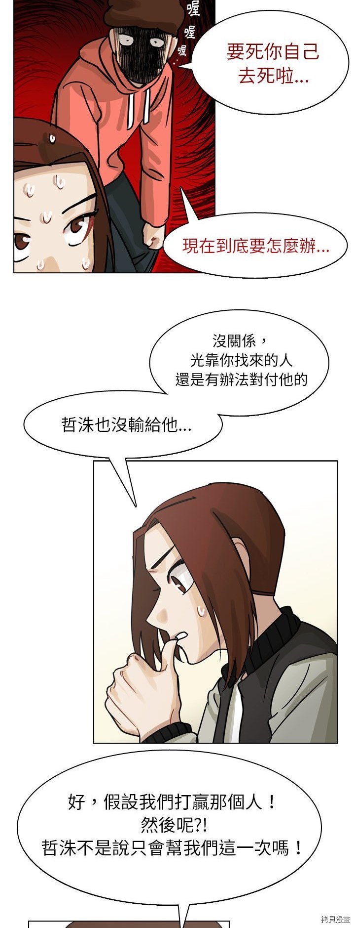 第64话