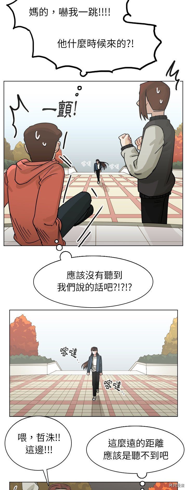 第64话