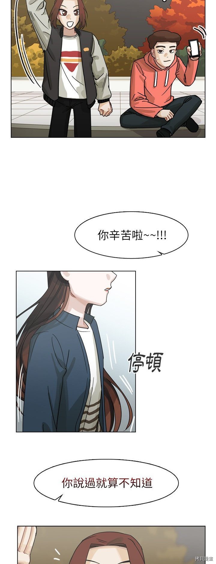 第64话