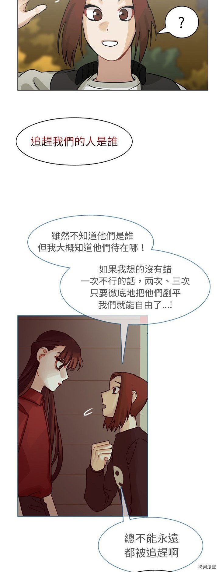第64话