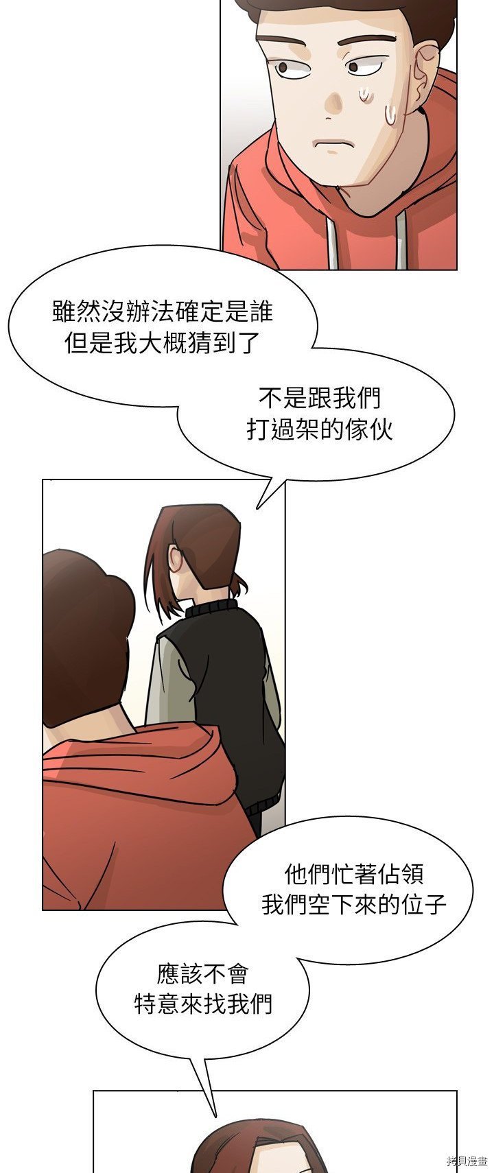 第65话