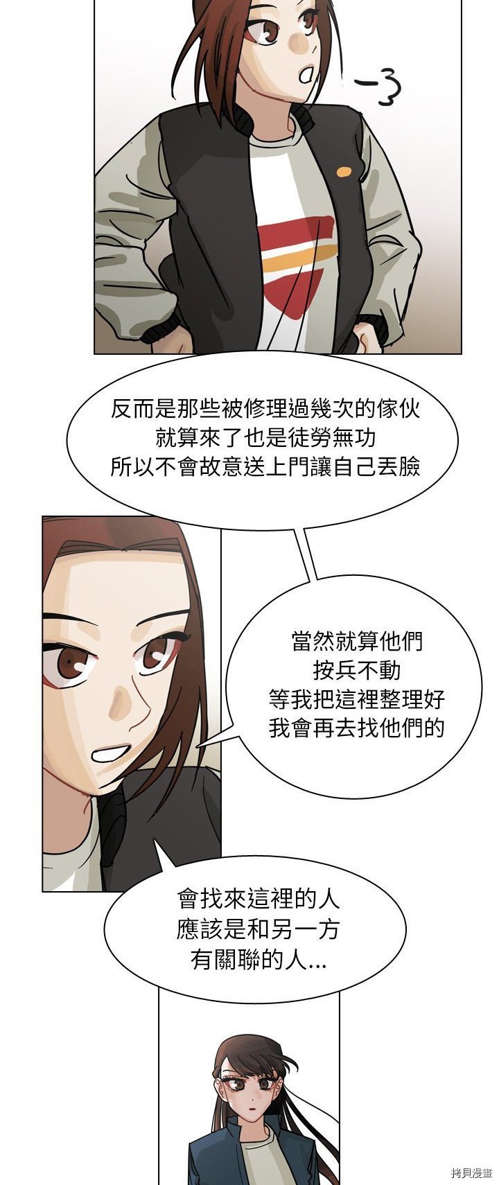 第65话