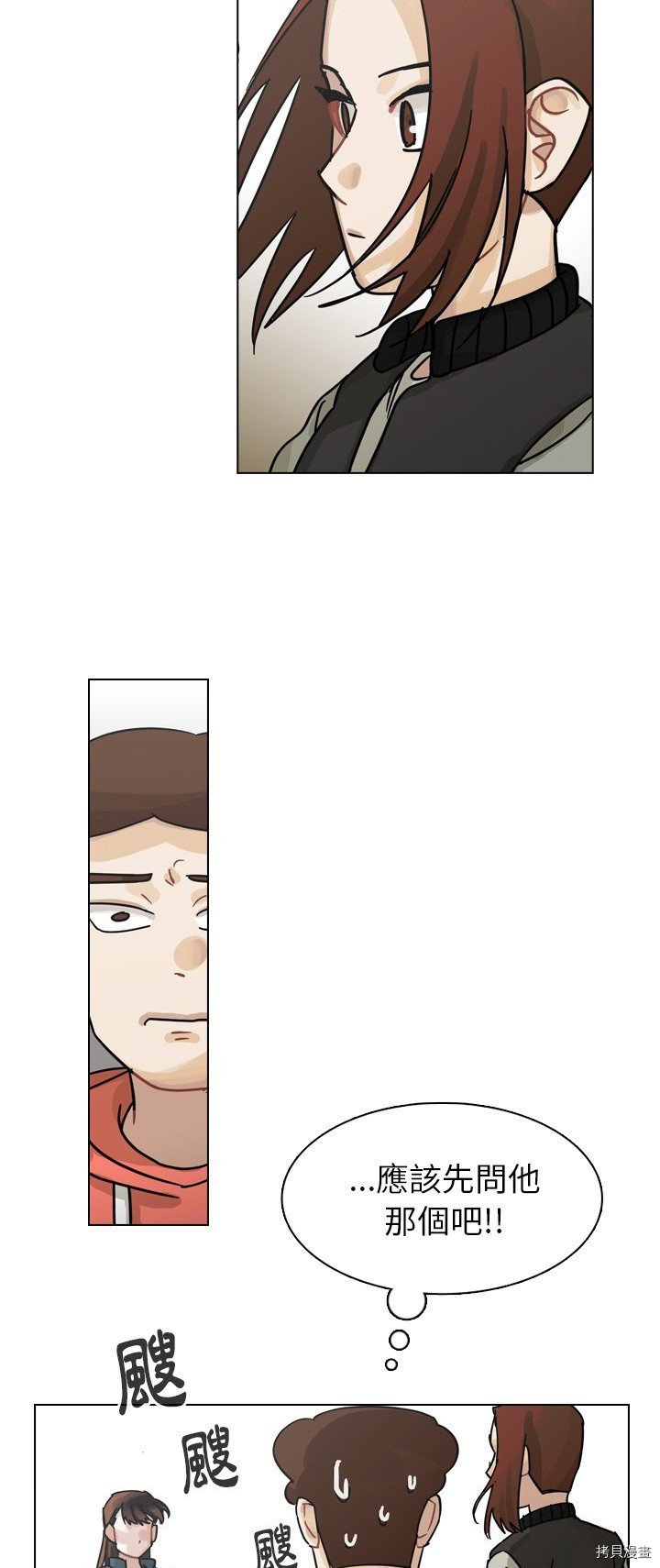 第65话