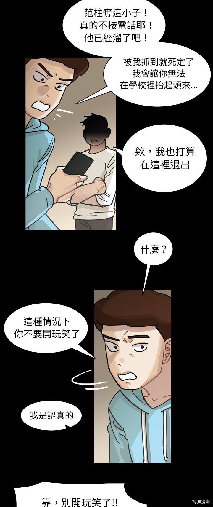 第65话