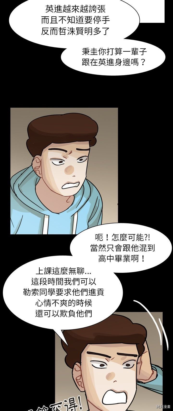 第65话