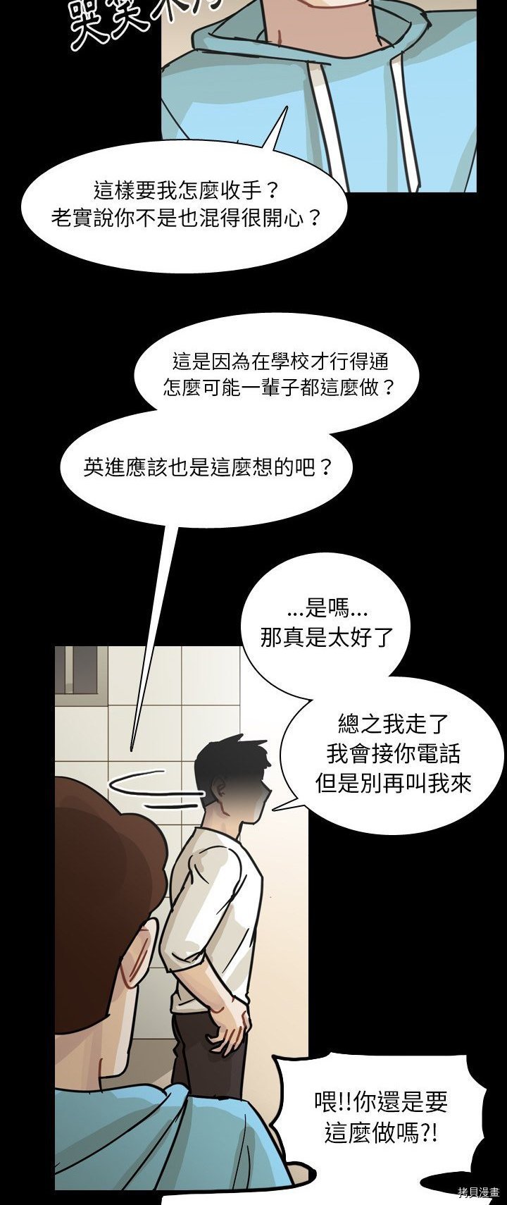 第65话