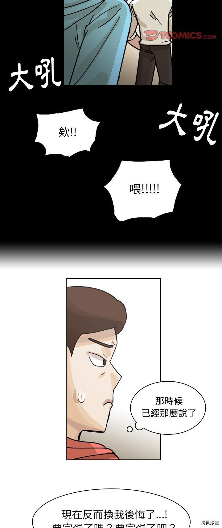 第65话