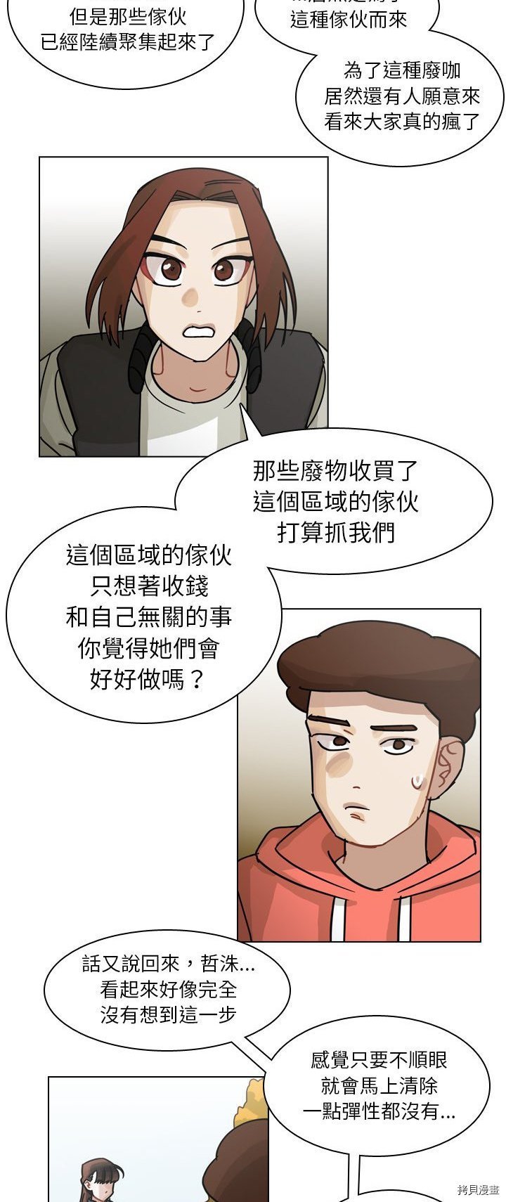 第65话