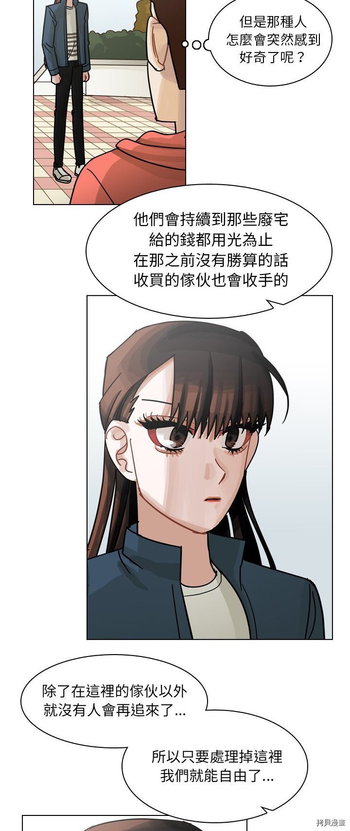 第65话