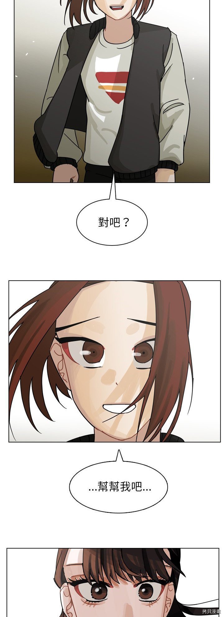 第65话