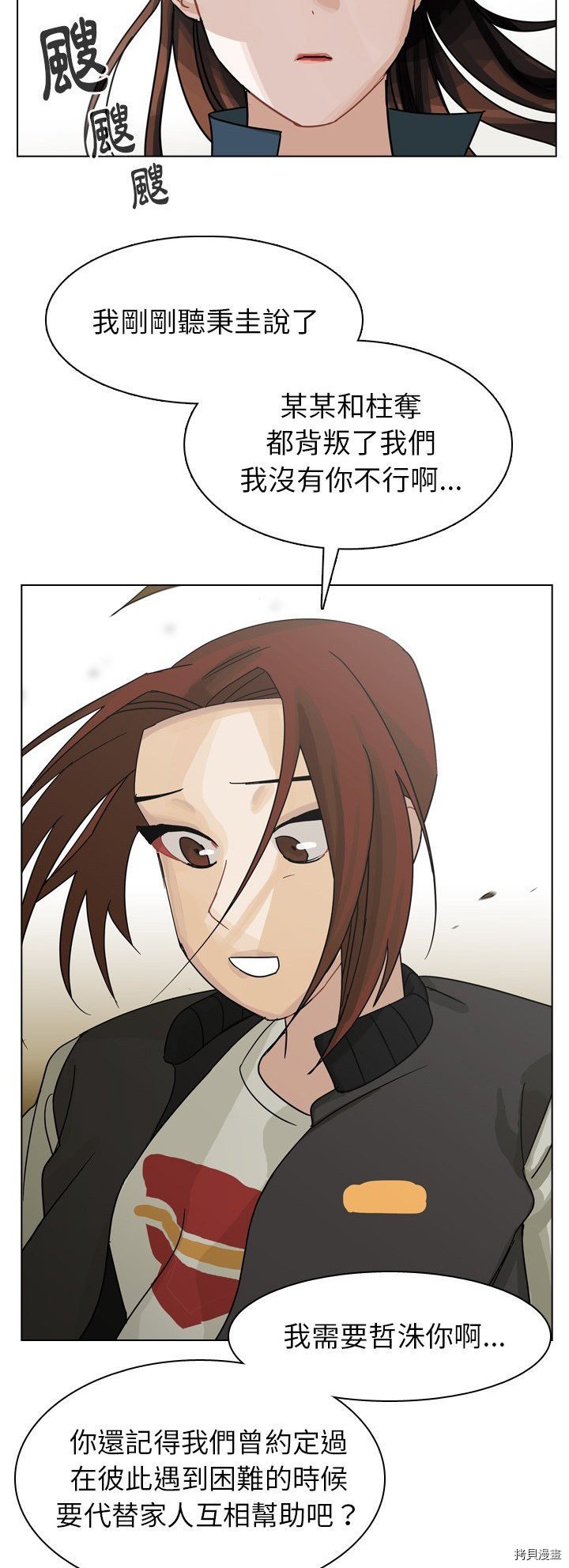 第65话