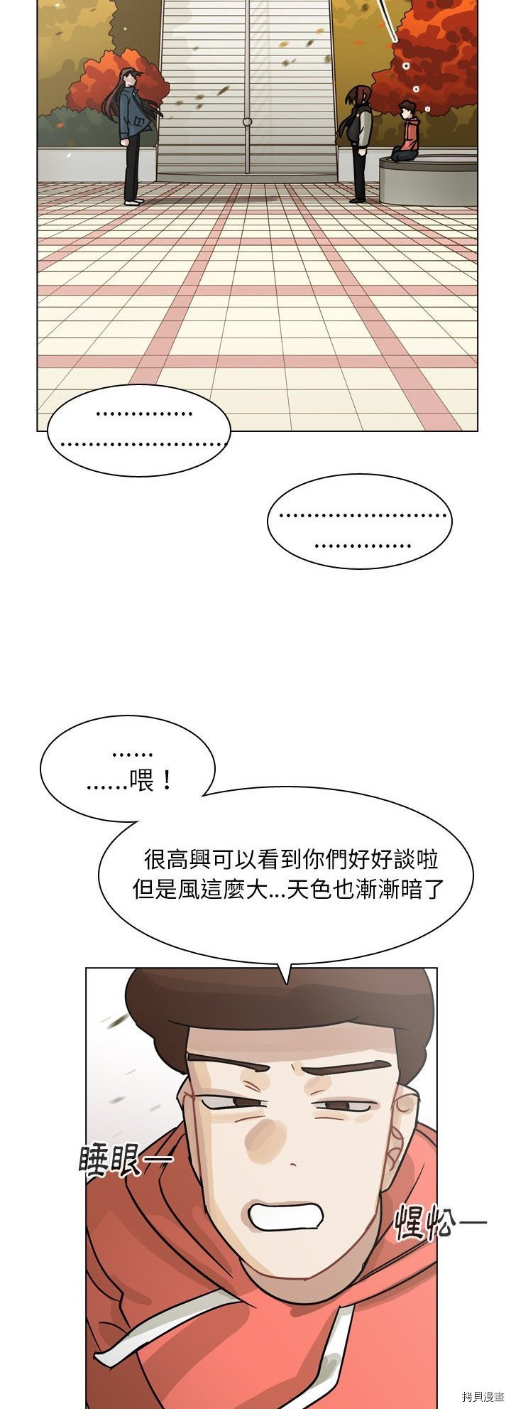第65话