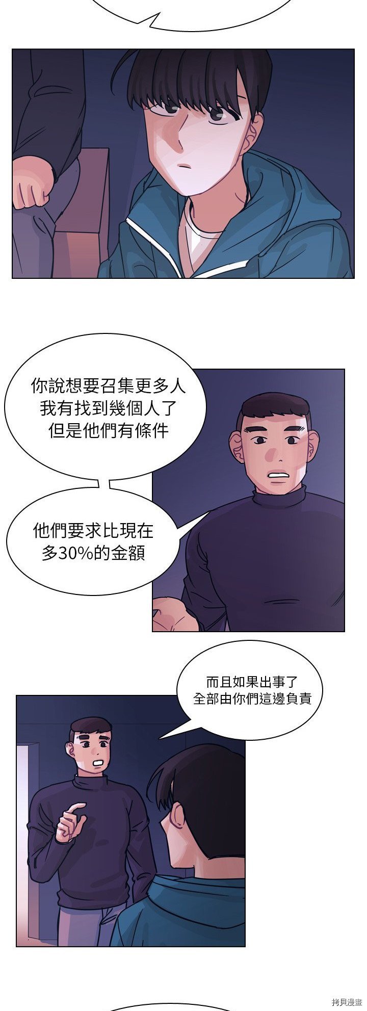 第65话