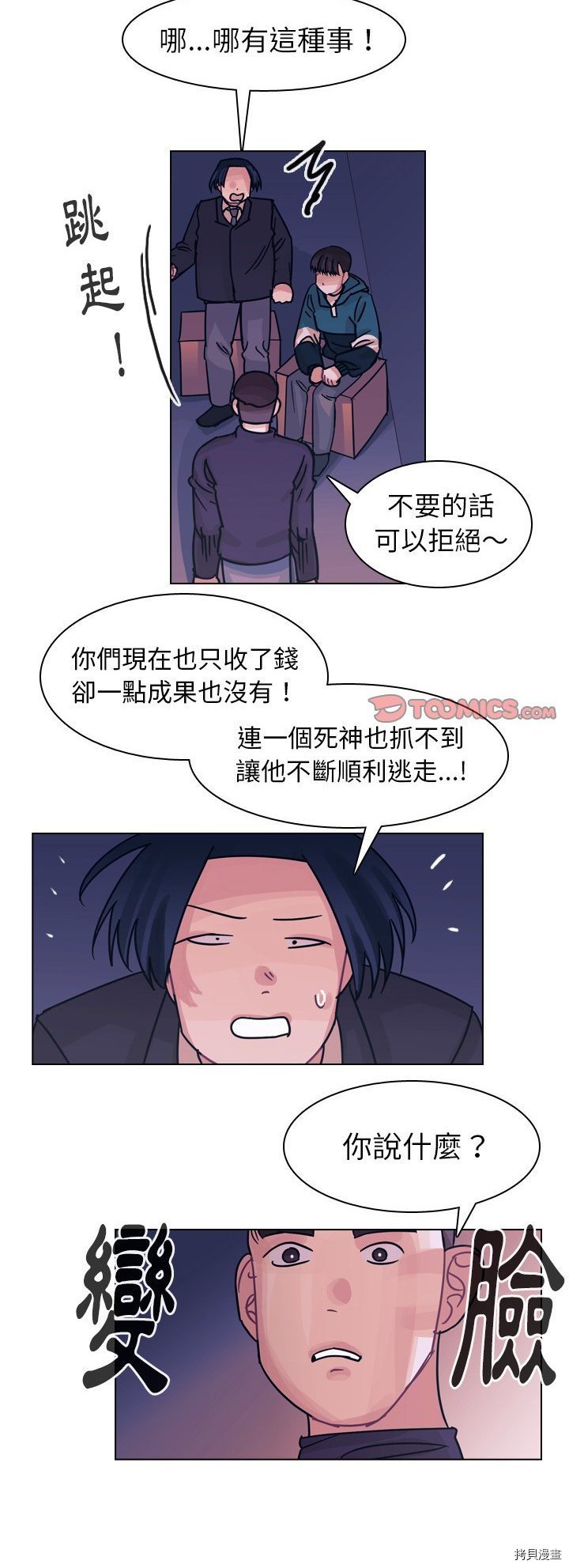 第65话