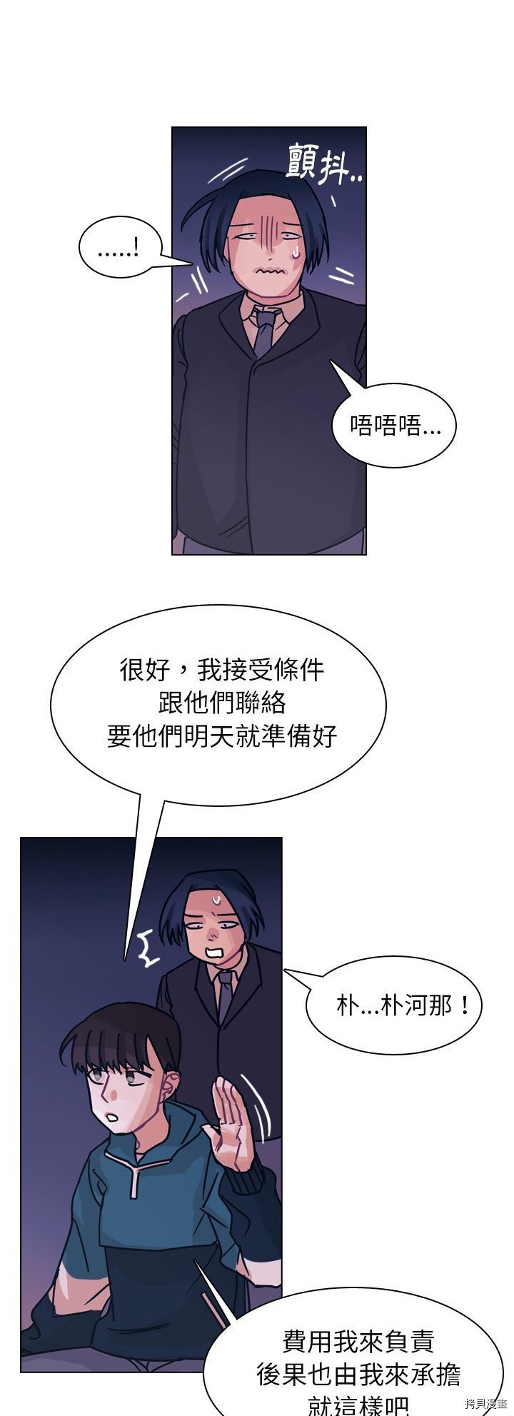 第65话