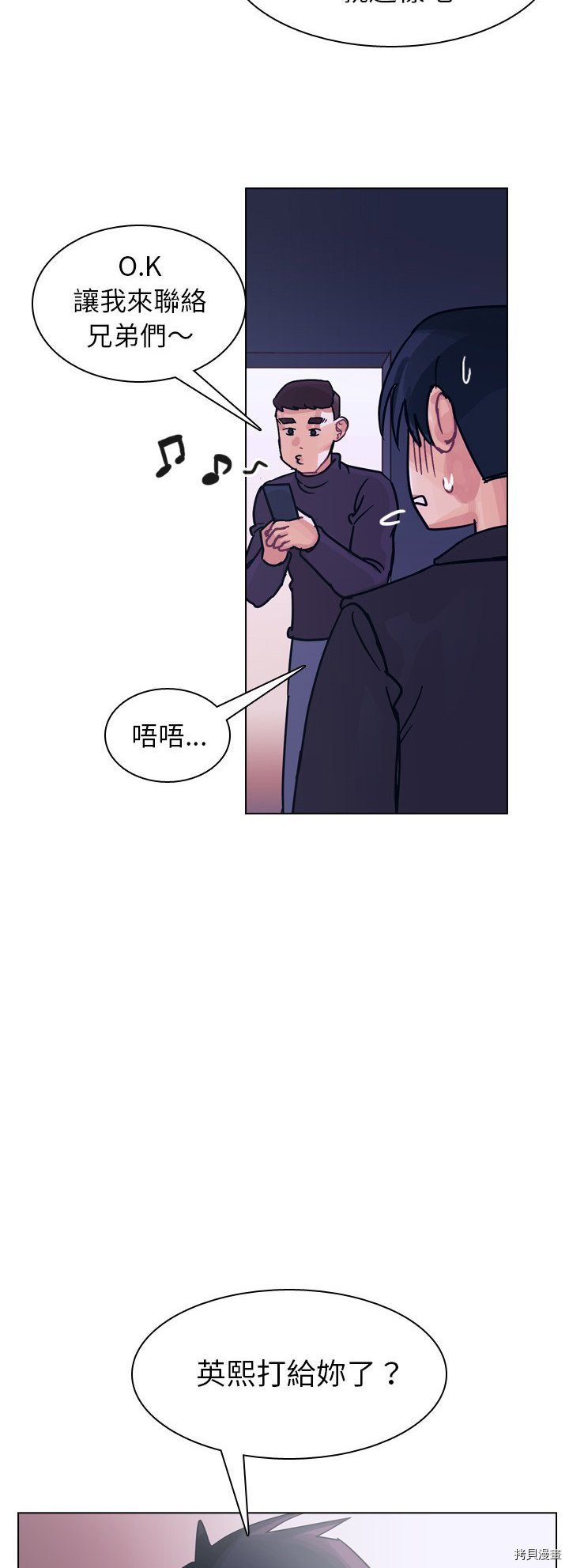第65话