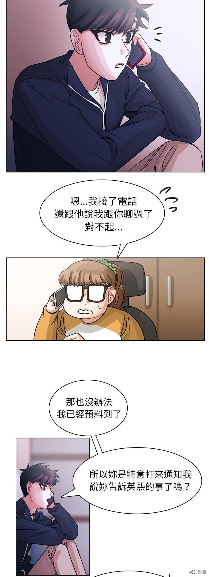 第65话