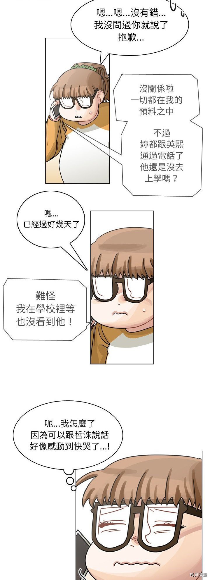 第65话