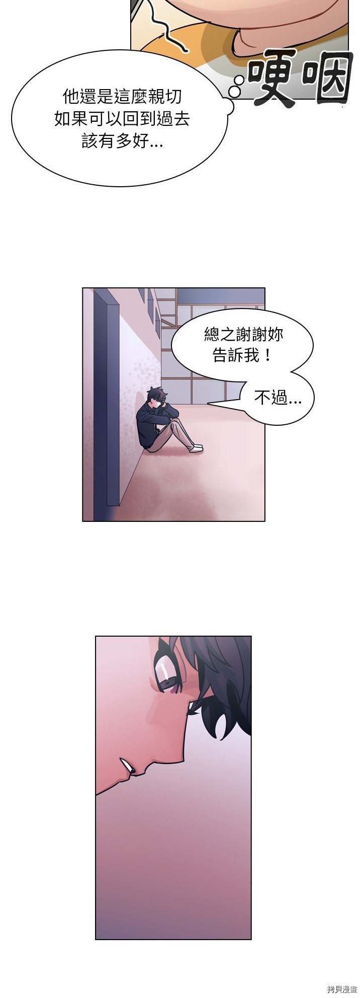 第65话