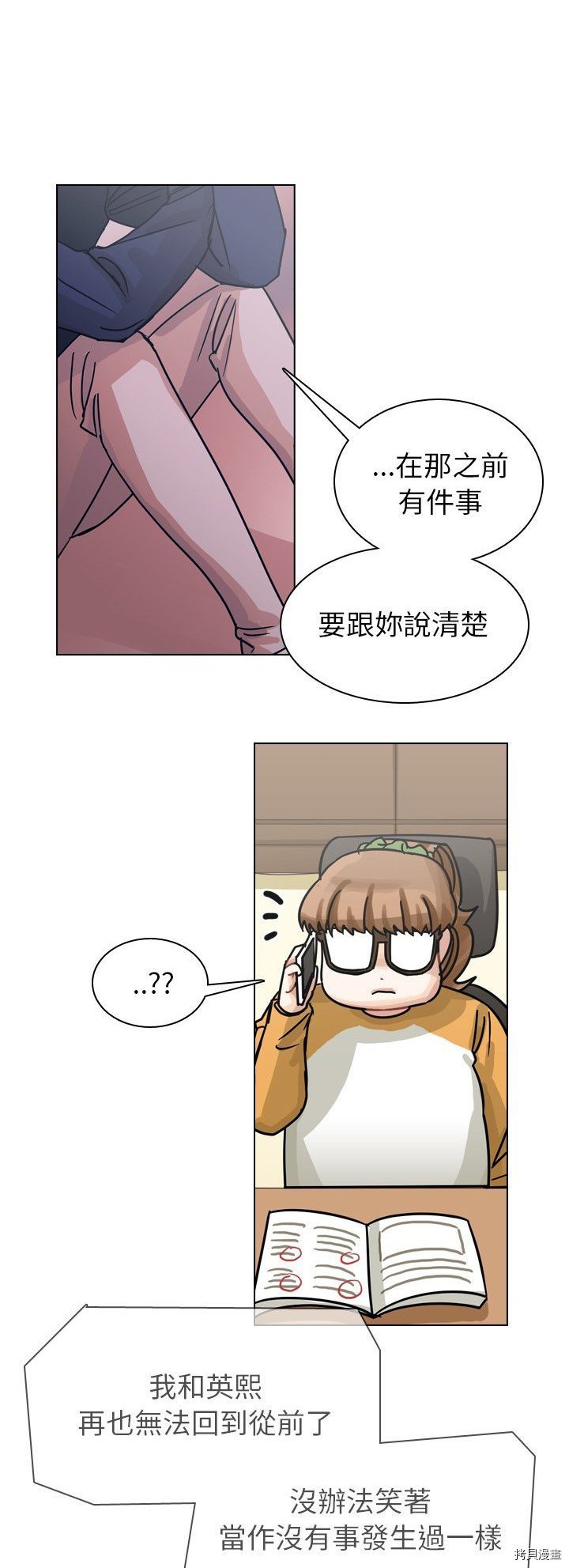 第65话