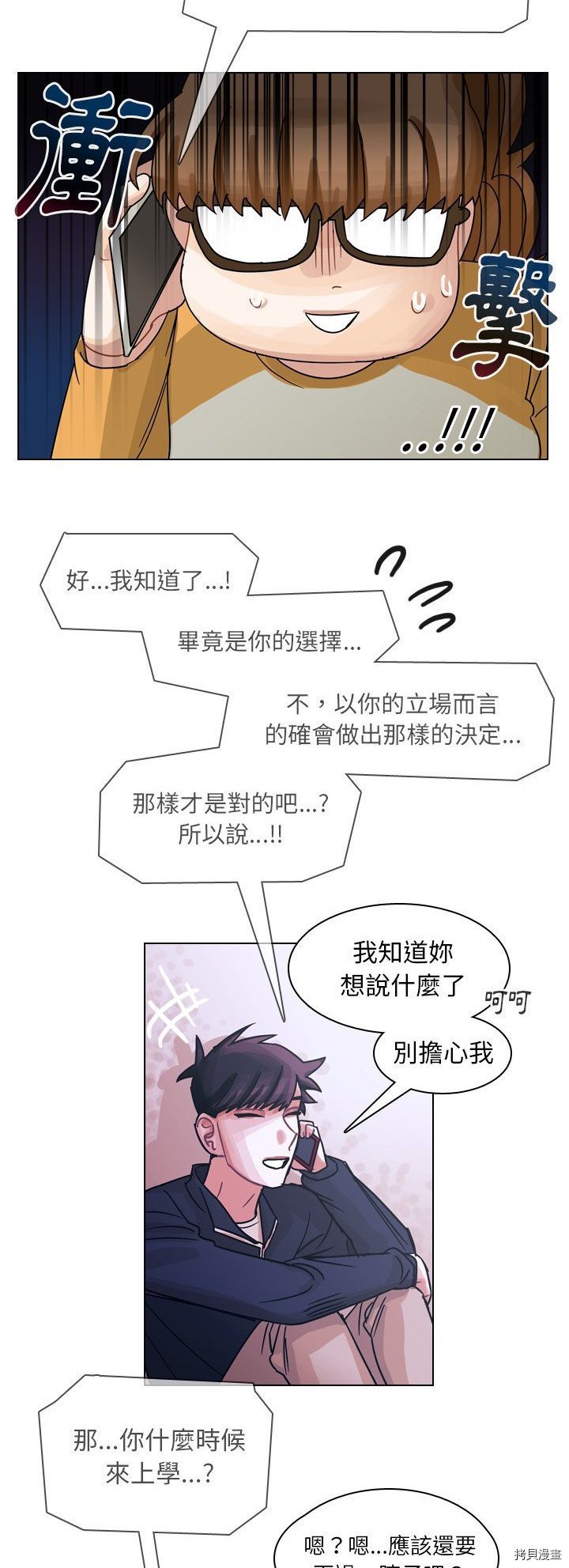 第65话