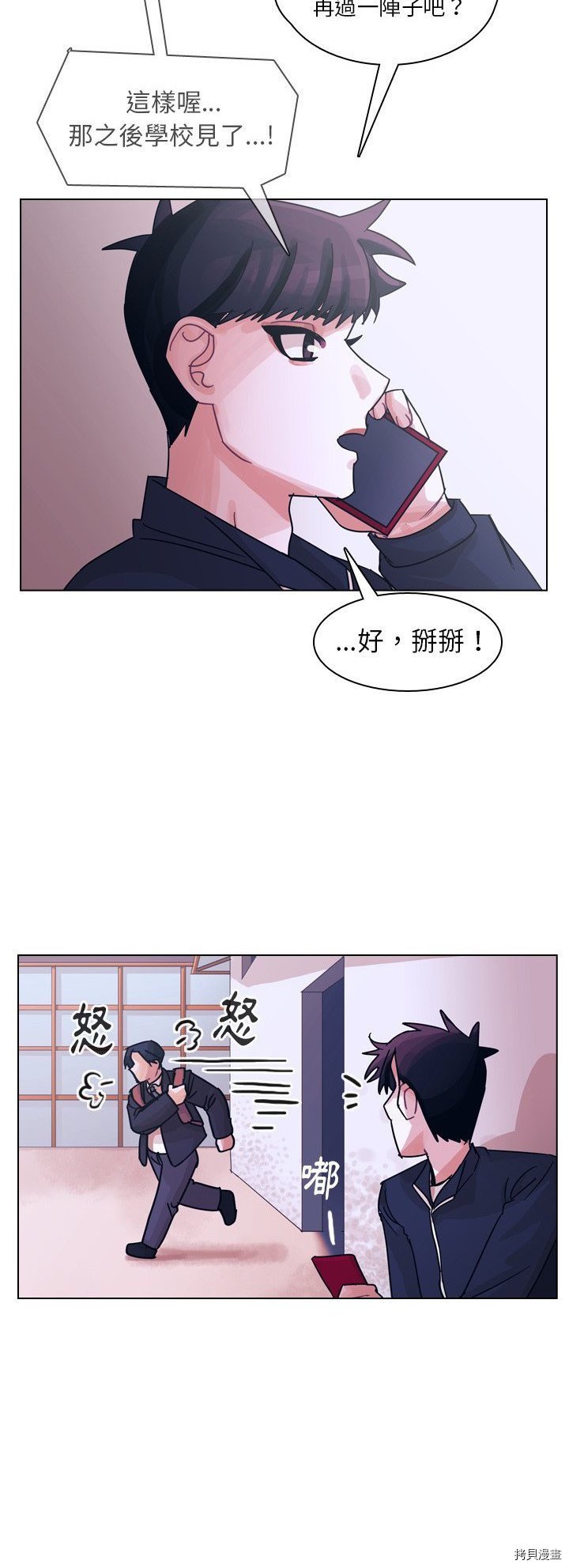 第65话