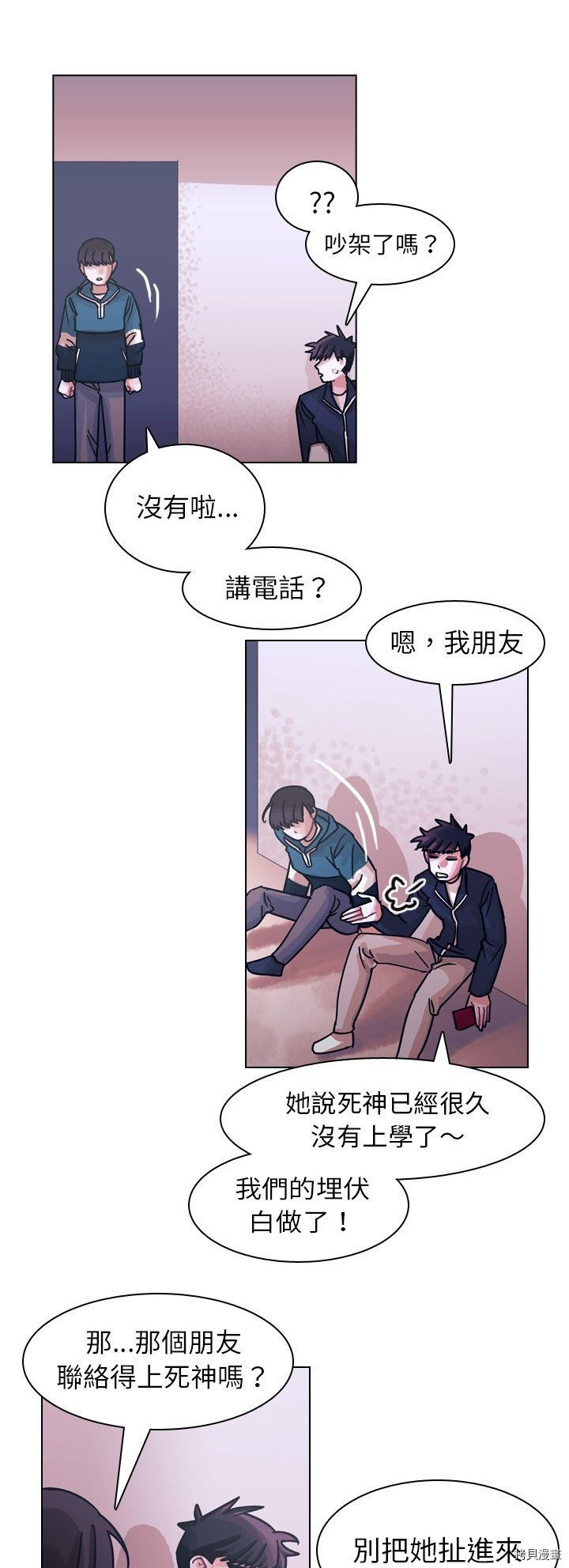 第65话