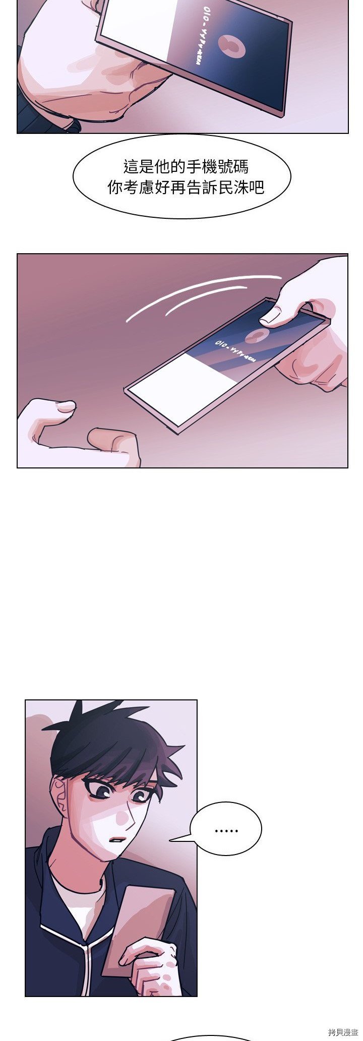 第66话